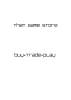 TGS_white_shield logo.png